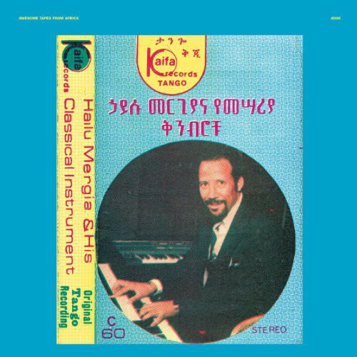 Hailu Mergia: Hailu Mergia and His Classical Instrument: Shemonmuanaye { Vinyl LP }