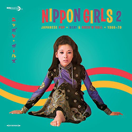 Various Artists: Nippon Girls 2: Japanese Pop 1966-70 / Various { Vinyl LP }