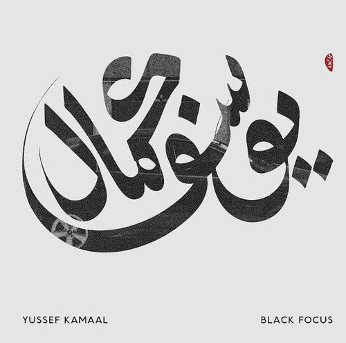 Yussef Kamaal: Black Focus { Vinyl LP }