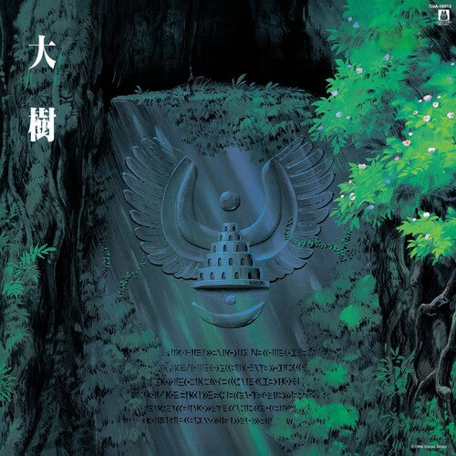 Joe Hisaishi: Castle in the Sky: Symphony Version (Original Soundtrack) { Vinyl LP }