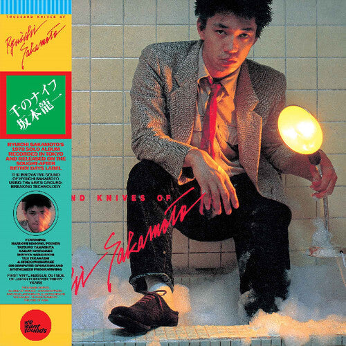 Ryuichi Sakamoto: Thousand Knives Of Ryuichi Sakamoto { Vinyl LP }