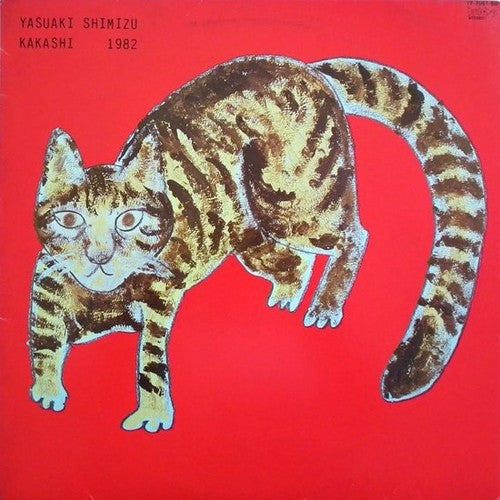 Yasuaki Shimizu: Kakashi { Vinyl LP }