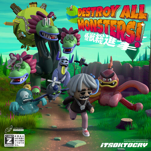 Itsoktocry: Destroy All Monsters! { Vinyl LP }