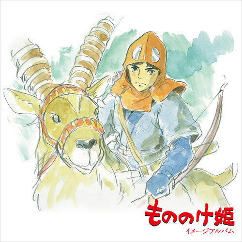 Joe Hisaishi: Princess Mononoke: Image Album { Vinyl LP }
