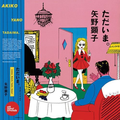 Yano, Akiko: Tadaima. { Vinyl LP }