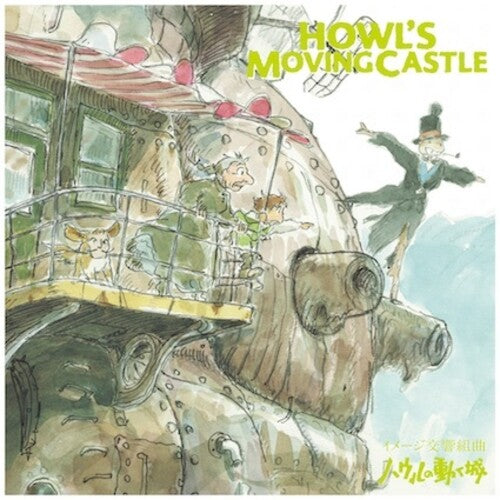 Joe Hisaishi: Howl's Moving Castle: Symphonic Suite (Original Soundtrack) { Vinyl LP }
