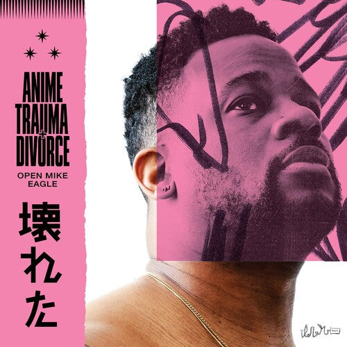 Open Mike Eagle: Anime Trauma And Divorce { Vinyl LP }