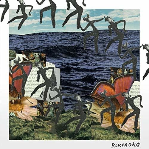 Kokoroko: Kokoroko { Vinyl LP }