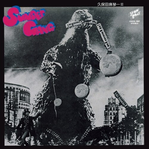 Kubota, Makoto & Sunset Gang: Sunset Gang { Vinyl LP }