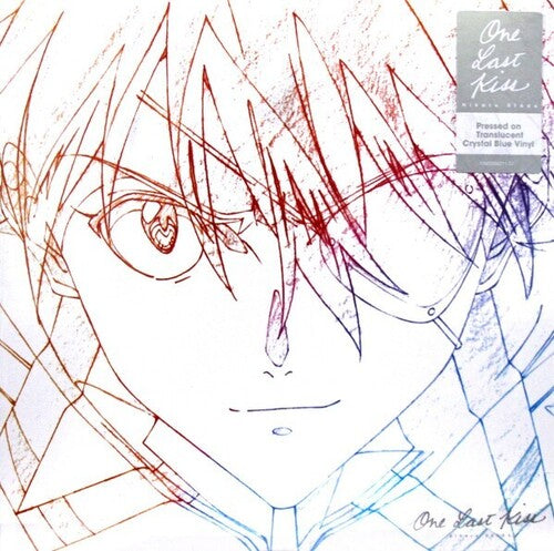 Hikaru Utada: One Last Kiss { Vinyl LP }