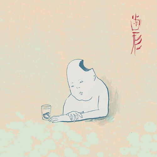 TEKE::TEKE: Hagata { Vinyl LP }