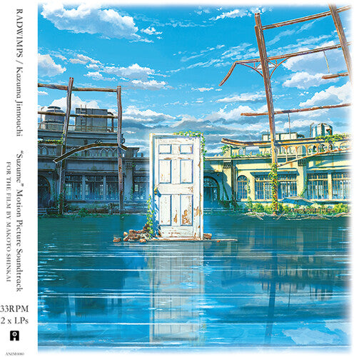 Radwimps / Jinnouchi, Kazuma: Suzume (Original Soundtrack) { Vinyl LP }