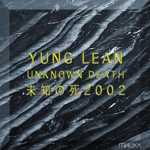 Yung Lean: Unknown Death 2002 { Vinyl LP }