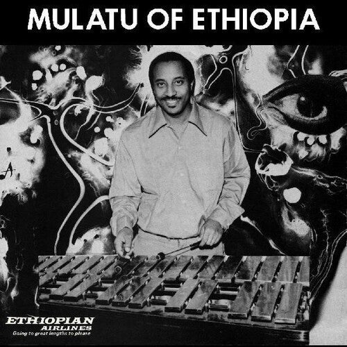 Mulatu Astatke: Mulatu Of Ethiopia { Vinyl LP }