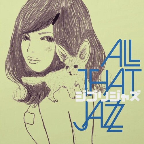 All That Jazz: Ghibli Jazz { Vinyl LP }