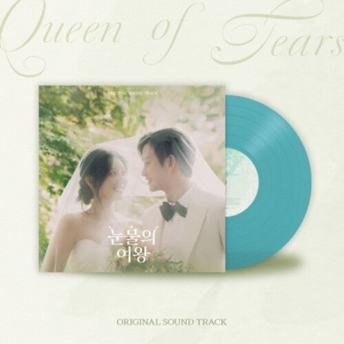 Various: Queen Of Tears - incl. 3 Posters { Vinyl LP }