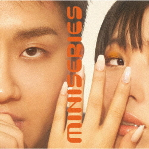Sumin & Slom: Mini Series - Limited Edition { Vinyl LP }