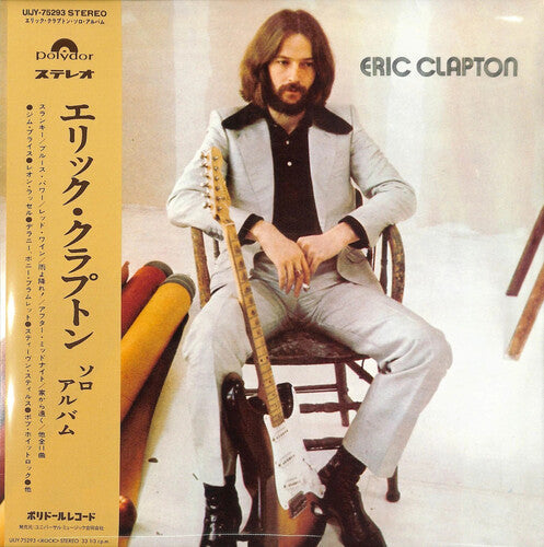 Eric Clapton: Eric Clapton - Japanese Pressing { Vinyl LP }