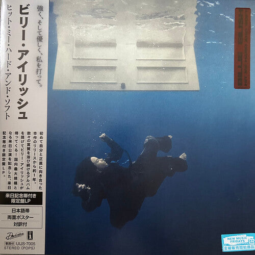 Billie Eilish: Hit Me Hard & Soft (Limited Edition With Japan Tour Commemorative Obi Sleeve) { Vinyl LP }