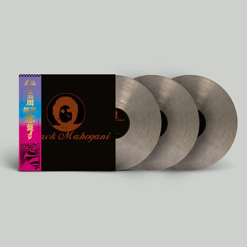 Moodymann: Black Mahogani - Smokey Colored Vinyl { Vinyl LP }