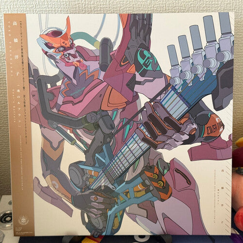 Yoko Takahashi: Soul's Refrain - Evangelion (Original Soundtrack) - Clear Vinyl { Vinyl LP }