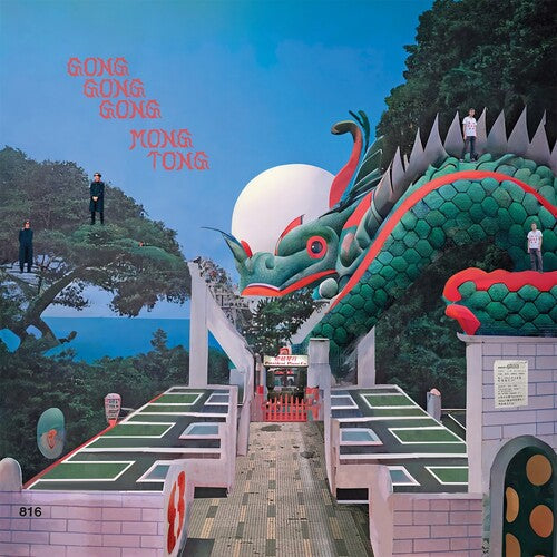 Gong Gong Gong III: Mongkok Duel { Vinyl LP }