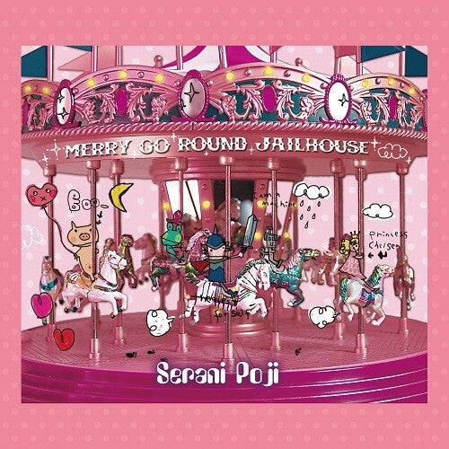 Serani Poji: Merry Go Round Jailhouse { Vinyl LP }