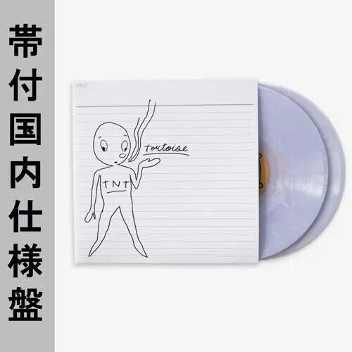 Tortoise: TNT { Vinyl LP }