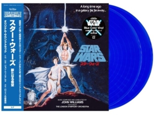 John Williams: Star Wars: A New Hope - Original Motion Picture Soundtrack - Blue Vinyl { Vinyl LP }