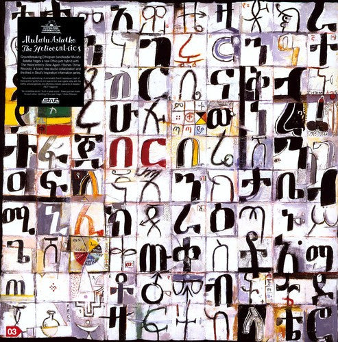 Mulatu Astatke: Inspiration Information, Vol. 3 { Vinyl LP }