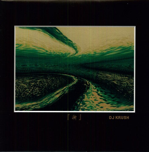 DJ Krush: Zen { Vinyl LP }