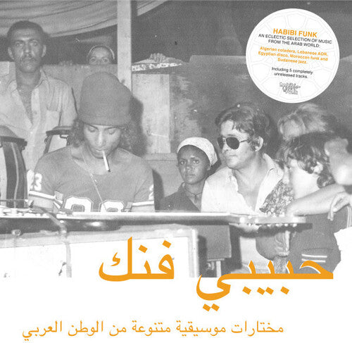 Various Artists: Habibi Funk (Various Artists) { Vinyl LP }