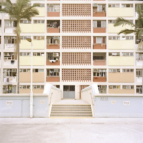 oso oso: Yunahon Mixtape { Vinyl LP }