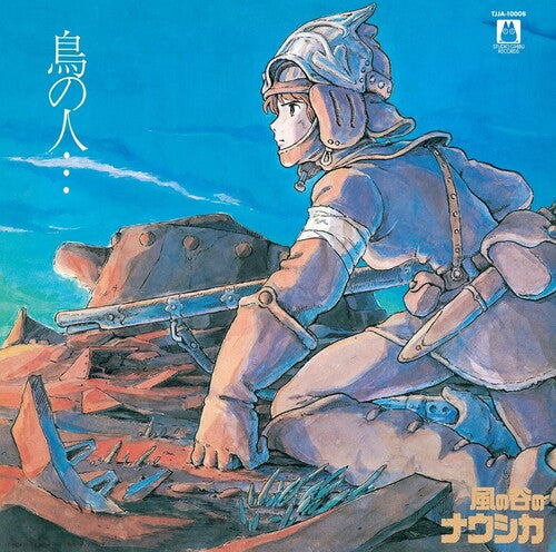 Joe Hisaishi: Nausicaä of the Valley of Wind (Image Album) (Original Soundtrack) { Vinyl LP }
