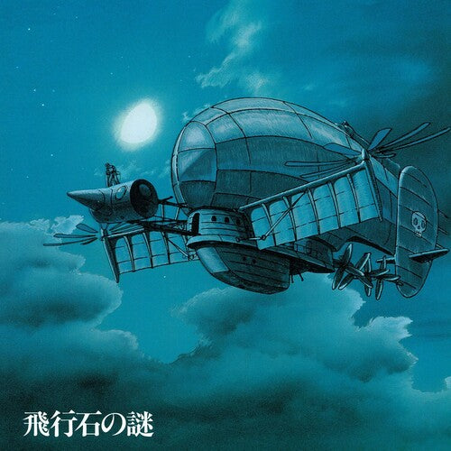 Joe Hisaishi: Castle in the Sky (Original Motion Picture Soundtrack) { Vinyl LP }