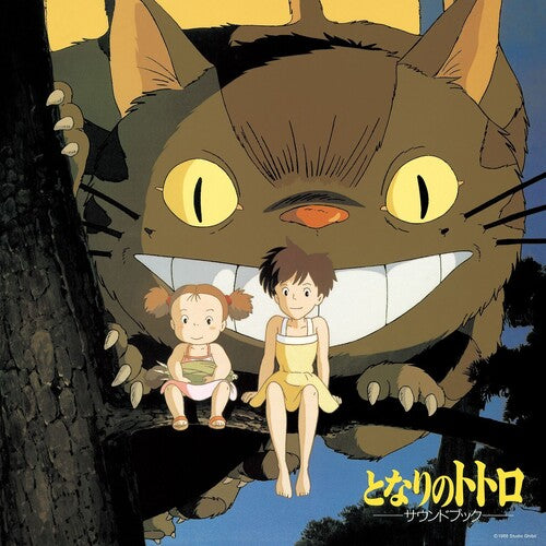 Joe Hisaishi: My Neighbor Totoro: Sound Book (Original Soundtrack) { Vinyl LP }