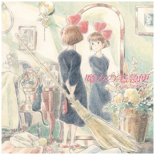 Joe Hisaishi: Kiki'S Delivery Service: Image Album (Original Soundtrack) { Vinyl LP }