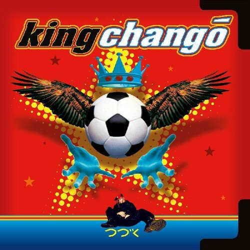 King Changó: King Chango { Vinyl LP }