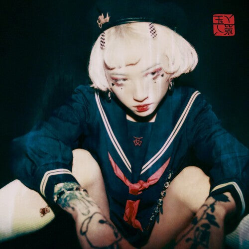 Yeule: Serotonin II { Vinyl LP }