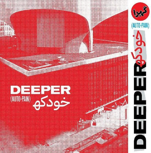 Deeper: Auto-pain { Vinyl LP }