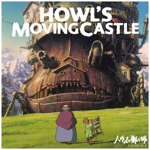 Joe Hisaishi: Howl's Moving Castle (Original Soundtrack) { Vinyl LP }