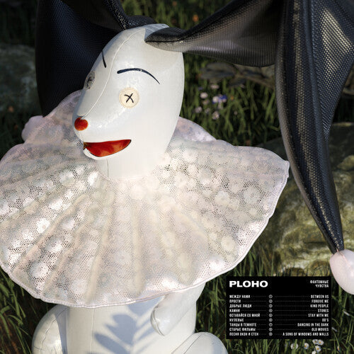 Ploho: Phantom Feelings { Vinyl LP }