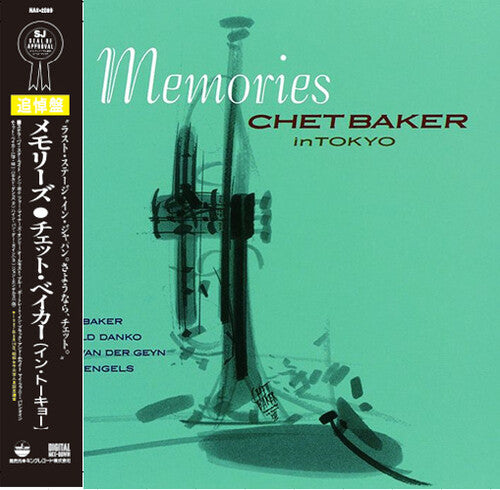 Chet Baker: Memories: Chet Baker in Tokyo { Vinyl LP }
