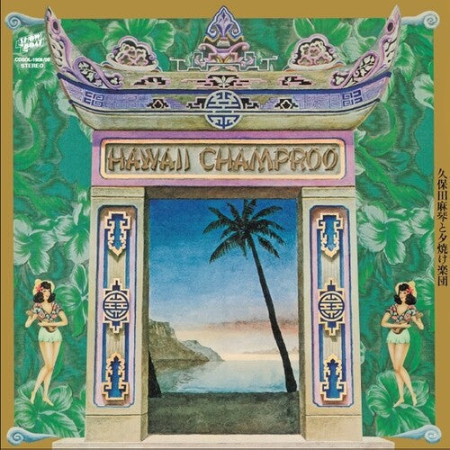 Kubota, Makoto & Sunset Gang: Hawaii Champroo { Vinyl LP }