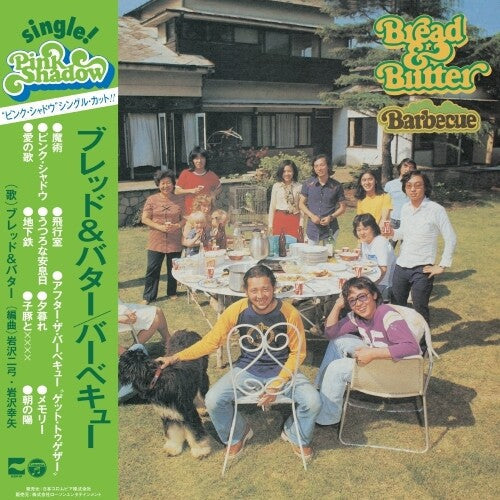 Bread & Butter: Barbecue { Vinyl LP }
