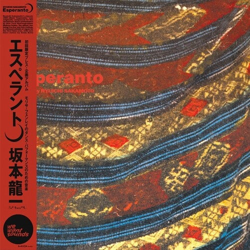Ryuichi Sakamoto: Esperanto { Vinyl LP }