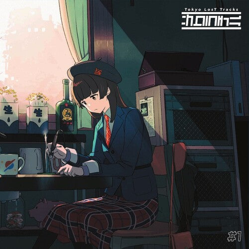 Various Artists: Tokyo Lost Tracks: Sakura Chill #1 (Various Artists) { Vinyl LP }