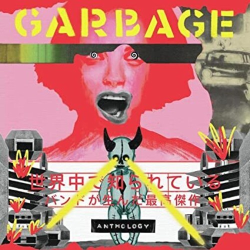 Garbage: Anthology { Vinyl LP }
