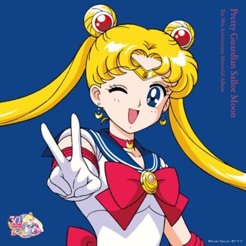Pretty Guardian Sailor Moon: The 30th Anniv.: Pretty Guardian Sailor Moon: The 30th Anniversary Memorial Album { Vinyl LP }