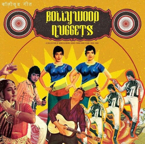Various Artists: Bollywood Nuggets { Vinyl LP }